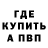 Кокаин 97% ZloyKotik