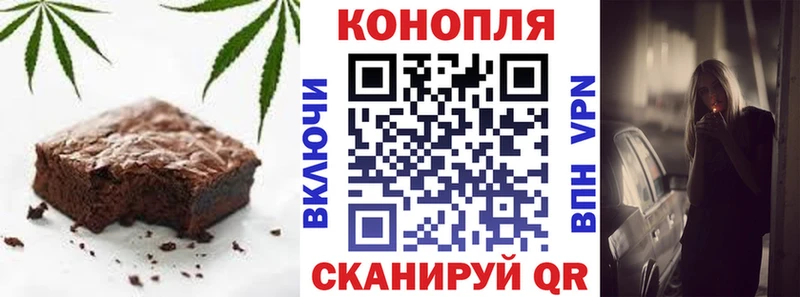 omg зеркало  купить наркотики сайты  Красный Кут  Canna-Cookies конопля 