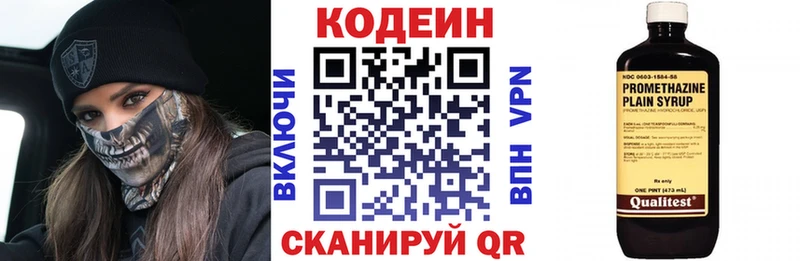 сайты даркнета формула  купить  сайты  Красный Кут  Codein напиток Lean (лин) 