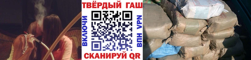 Гашиш Premium  мориарти как зайти  Красный Кут  купить закладку 