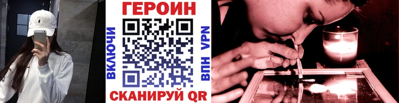 blacksprut онион  Красный Кут  Героин афганец  что такое  