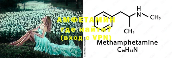 мефедрон Карталы