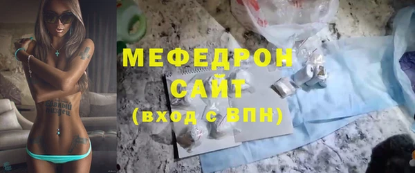 мефедрон Карталы