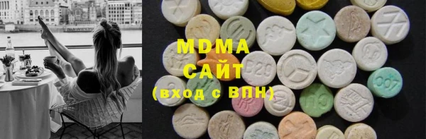 MDMA Кинешма