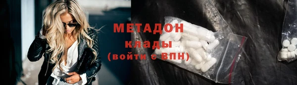 MDMA Инта