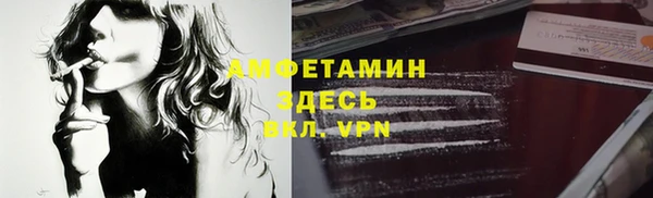 ALPHA-PVP Инсар