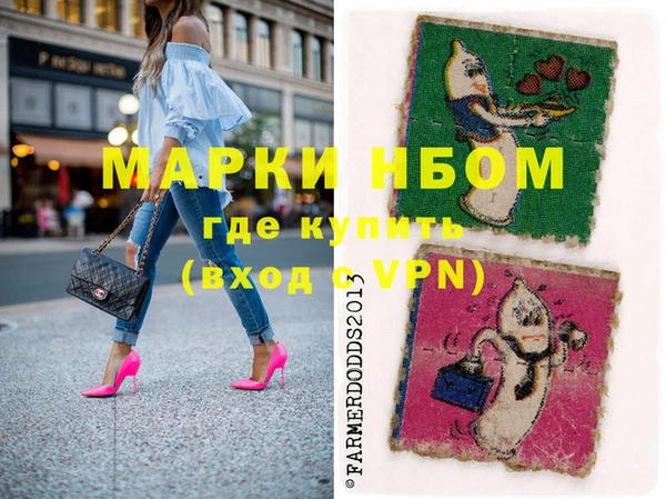 каннабис Карпинск