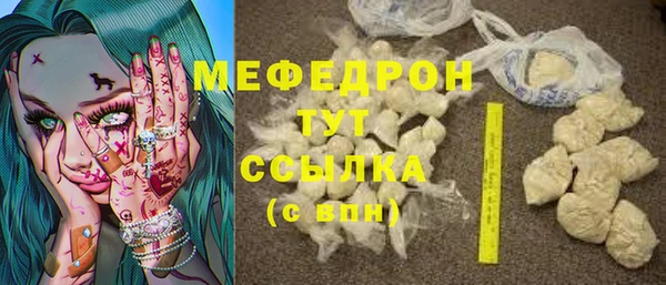 мефедрон Карталы