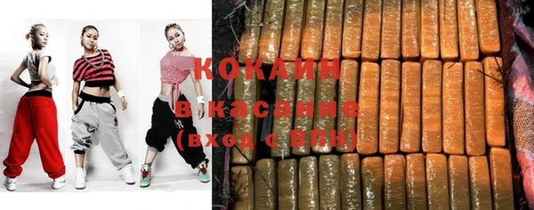 каннабис Карпинск