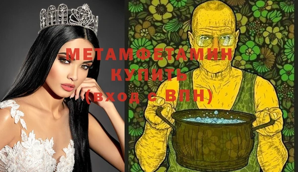 мефедрон Карталы