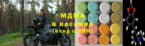 каннабис Карпинск