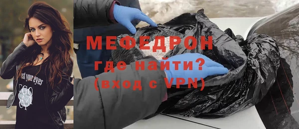 мефедрон Карталы