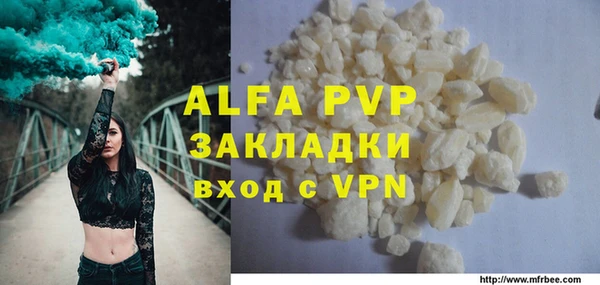 мефедрон Карталы