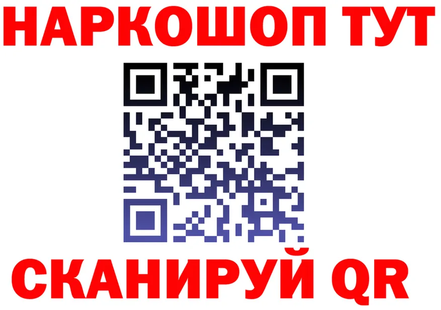 ГАШ Изолятор ТОР дарк нет MEGA Красный Кут