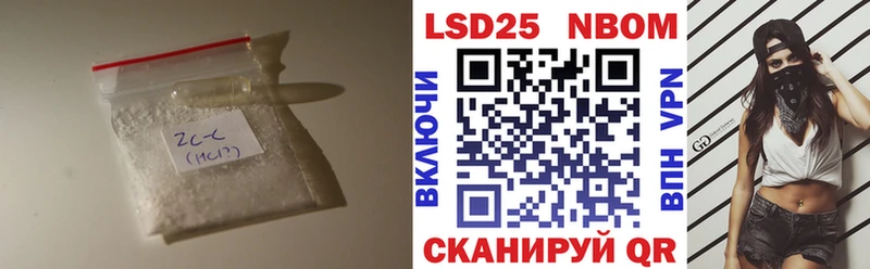 Лсд 25 экстази ecstasy  Красный Кут 