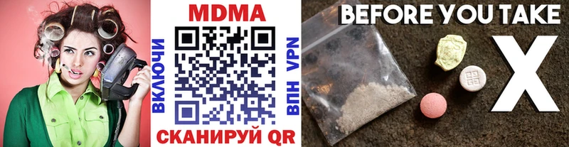 как найти закладки  Красный Кут  МДМА Molly 