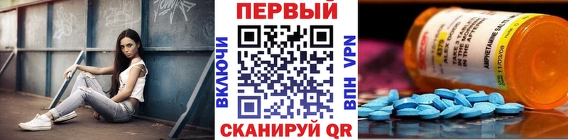 Первитин пудра  что такое   Красный Кут 