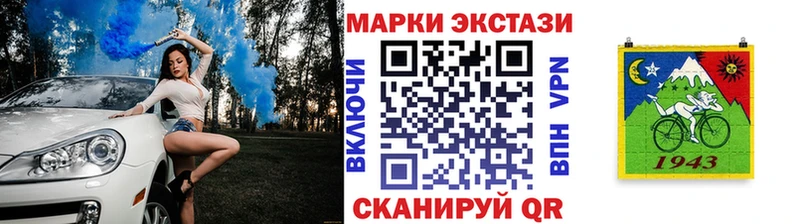 OMG ONION  сколько стоит  Красный Кут  Наркотические марки 1,8мг 
