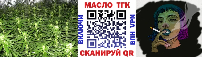 где найти наркотики  Красный Кут  Дистиллят ТГК концентрат 